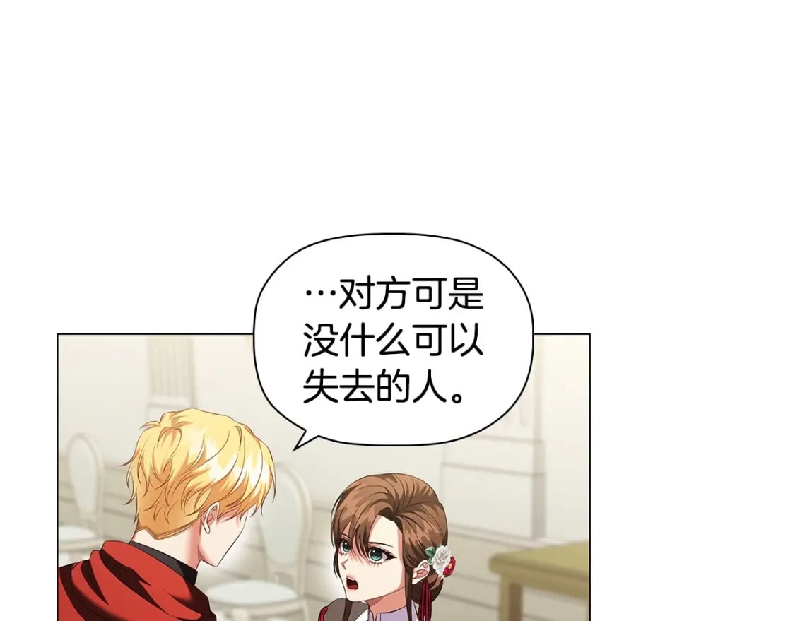 第68话 不情之请132