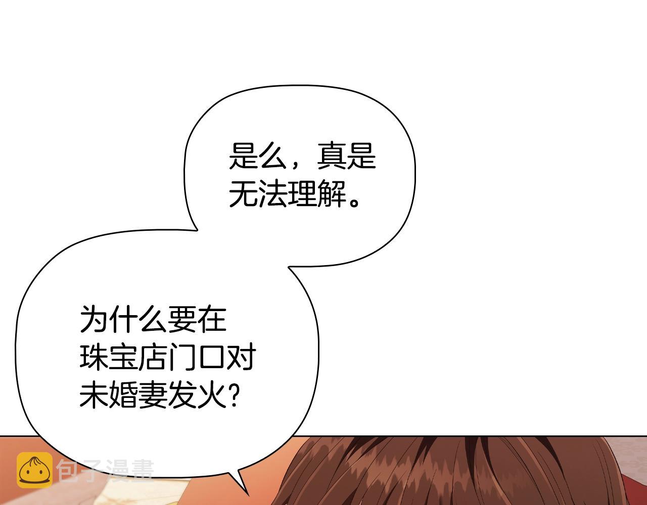 第32话梦中人2