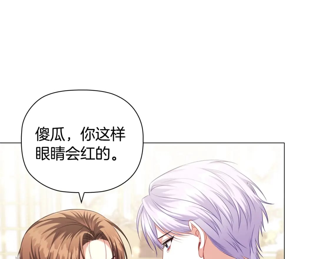 第89话 复仇终曲159