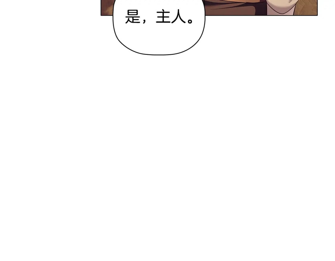完结篇 恶意生长156