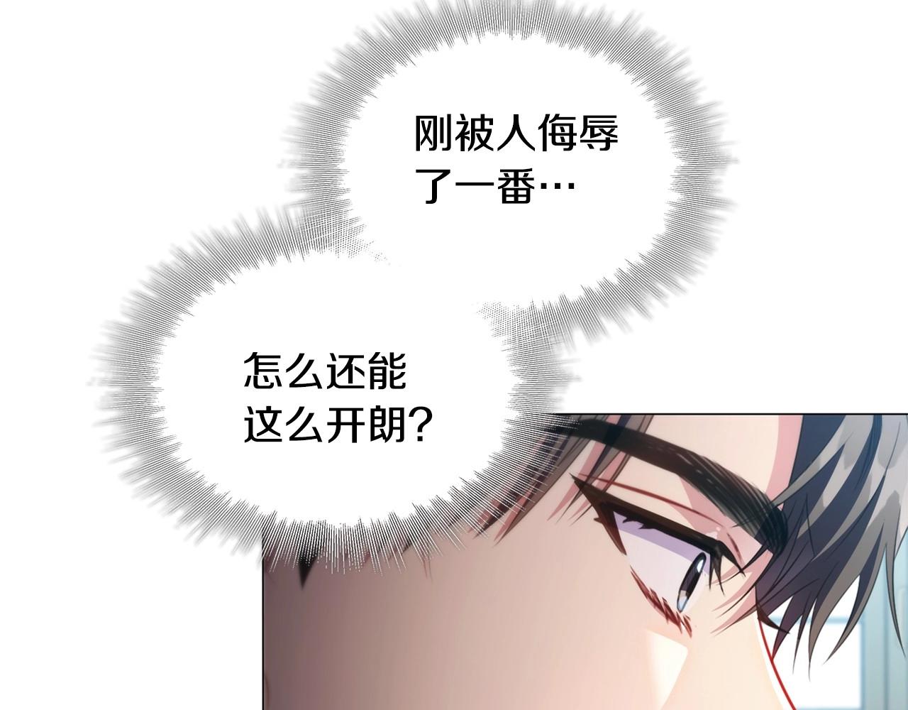 第45话 出神入化的演技126