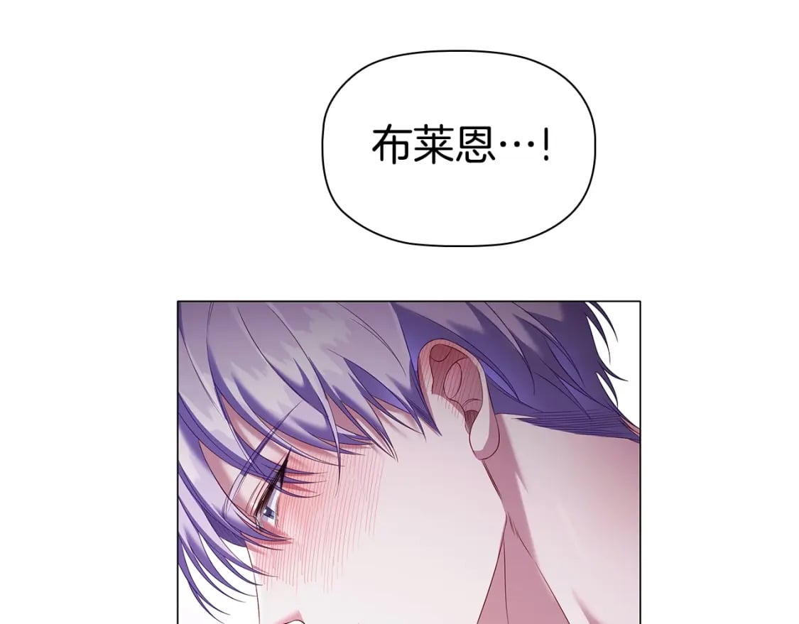 第67话 我爱你49