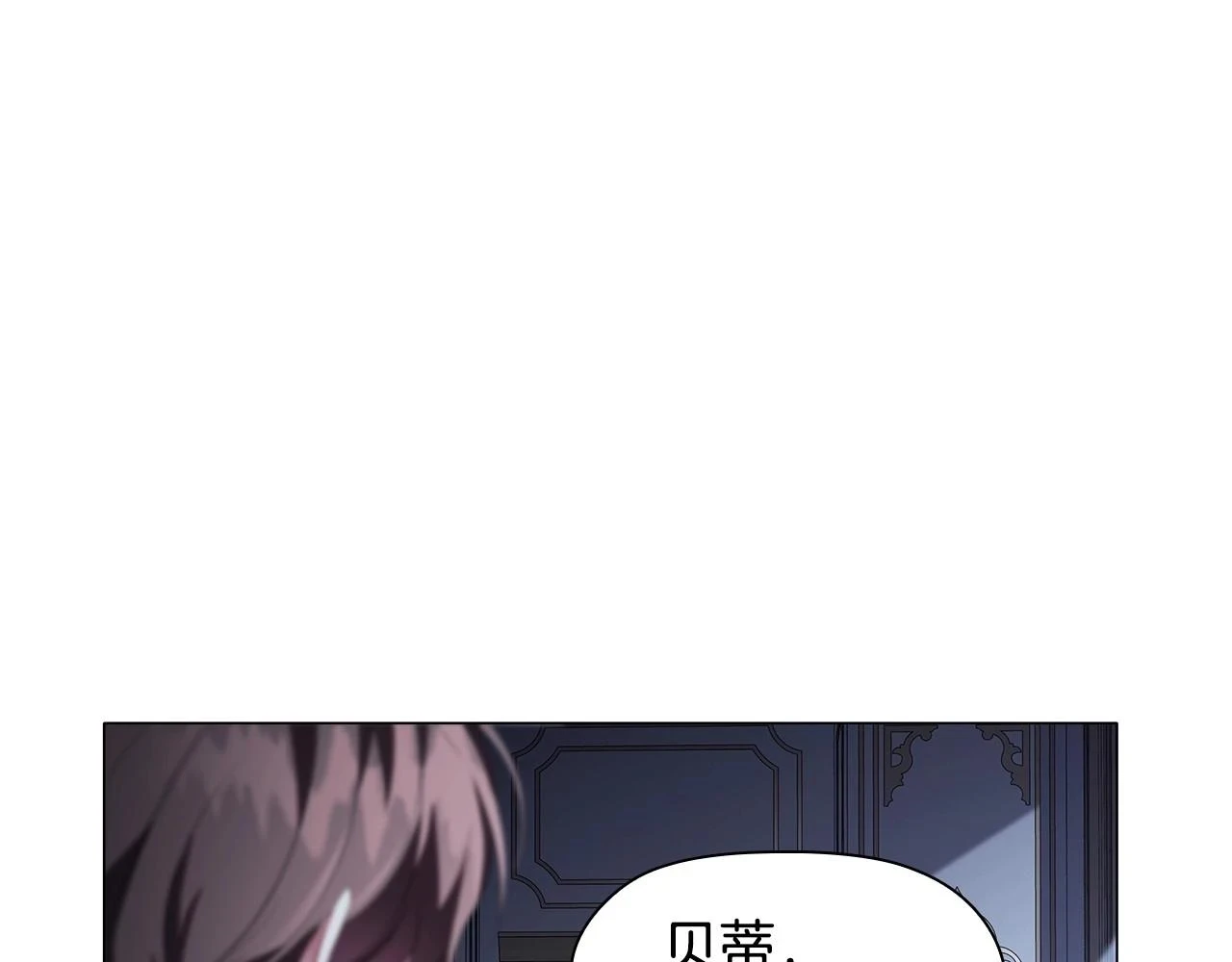 第66话 难以拒绝的邀请42
