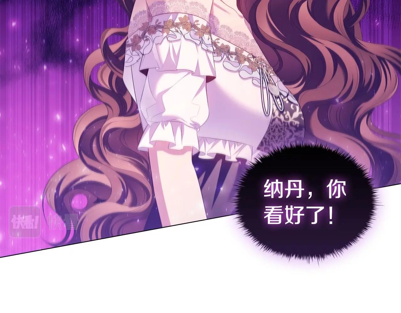 第45话 出神入化的演技105