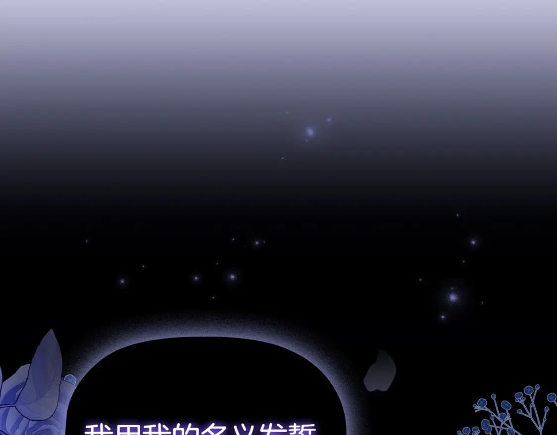 第79话 请协助我吧64