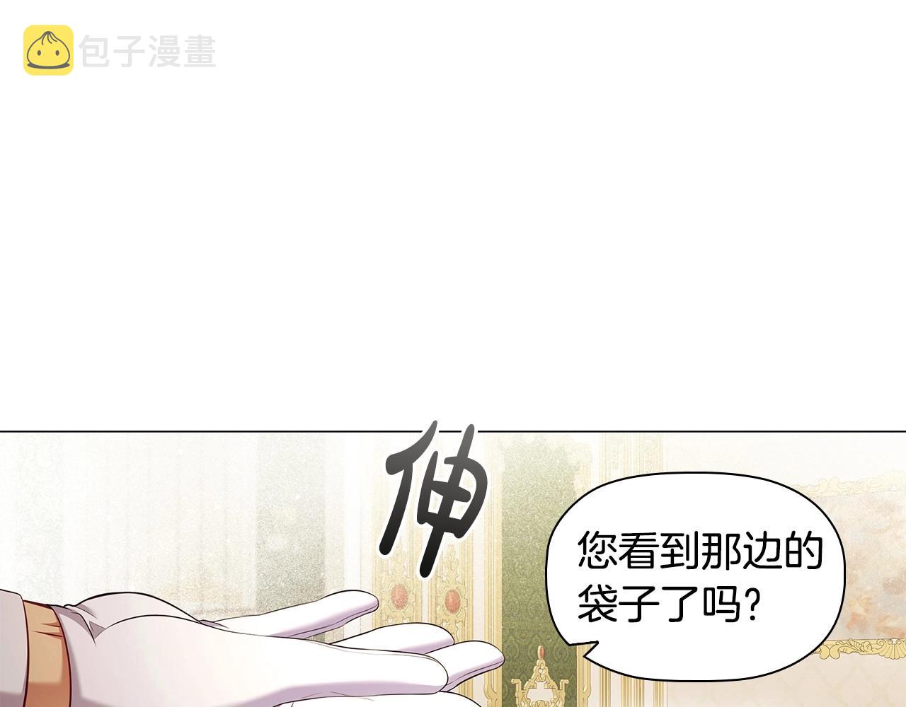 第60话 秘密调查132
