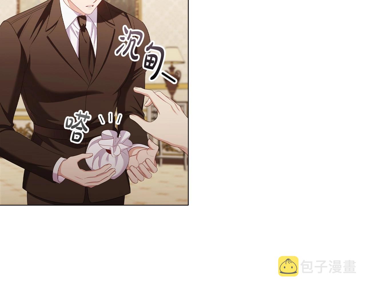 第34话登门道歉89