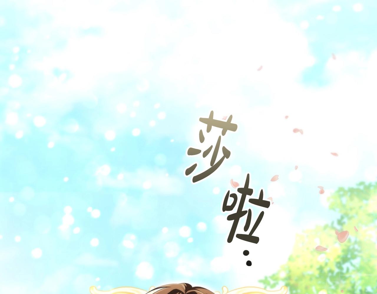 第36话毁掉的理由143