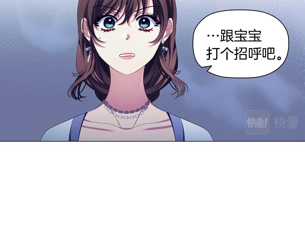 第58话 父母归来的惊喜134