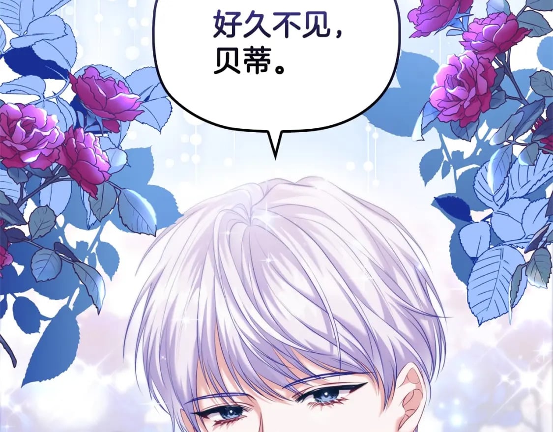 第83话 帮手竟是他！178