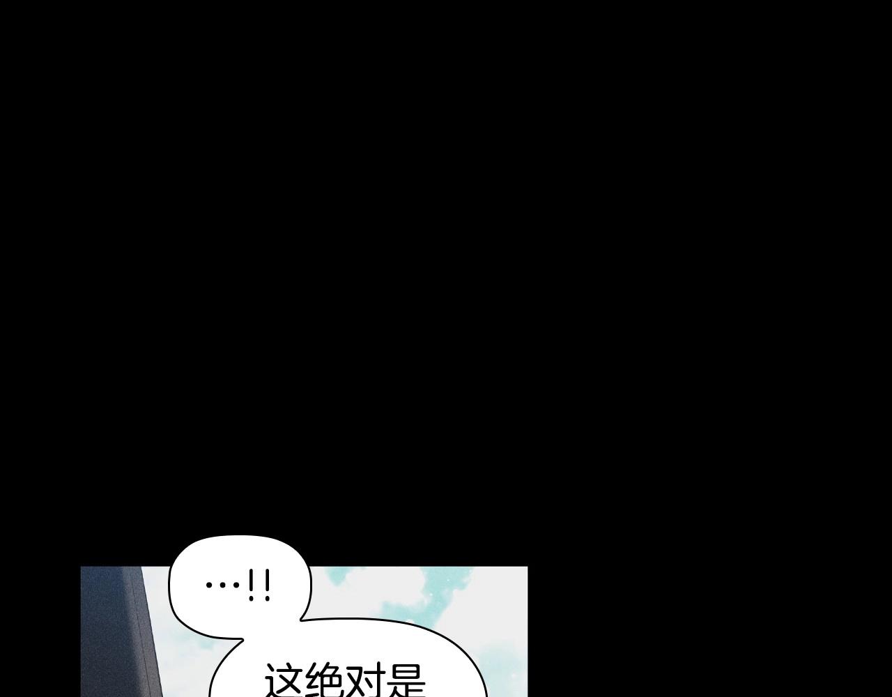 第51话 危险的饼干15
