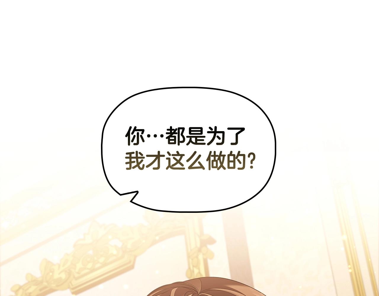 第57话 死而复生135