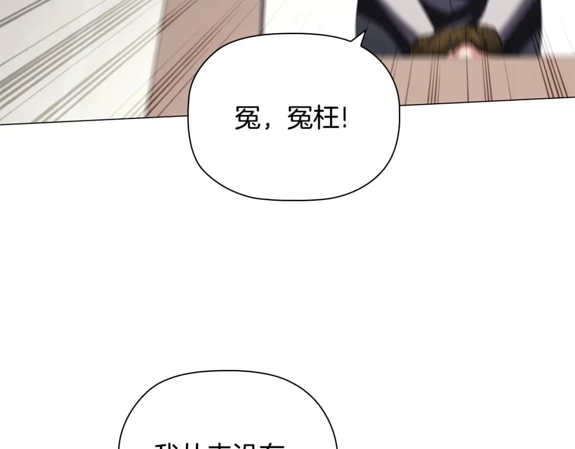 第88话 审判100