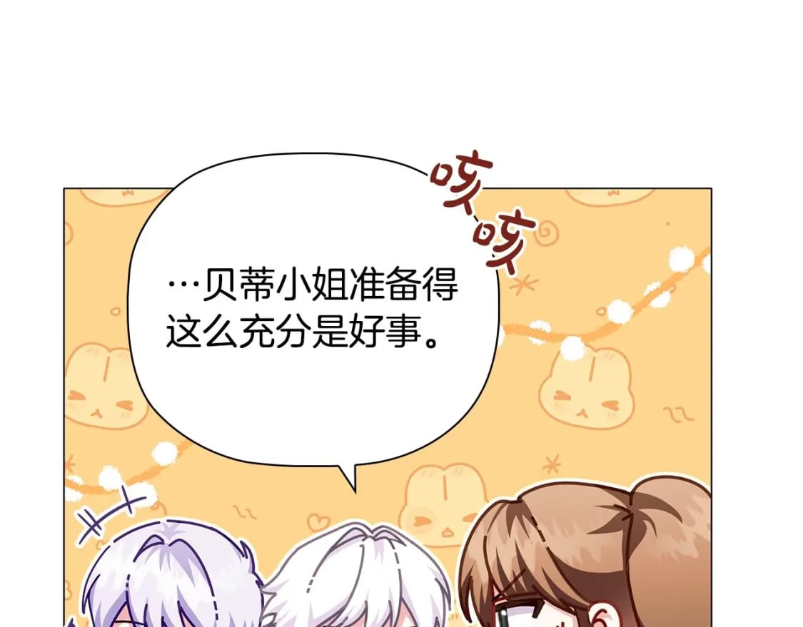 第84话 初恋98