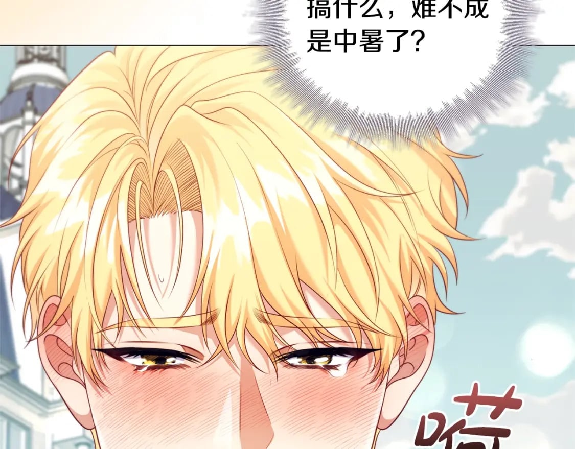 番外1 重生爱语110