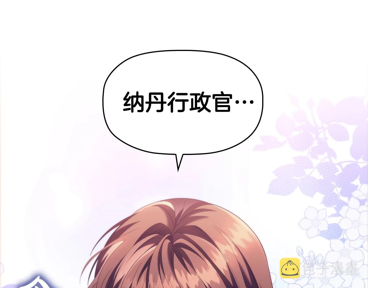 第53话 决裂86