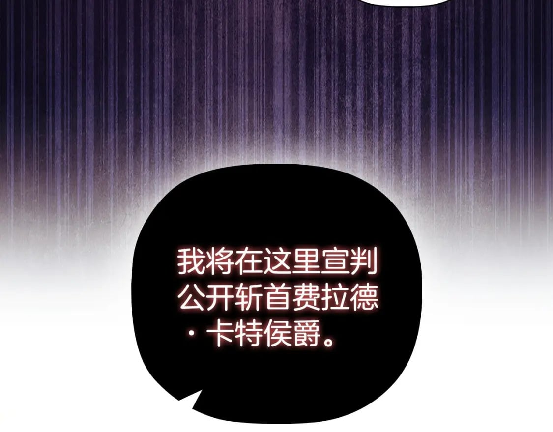 第88话 审判118