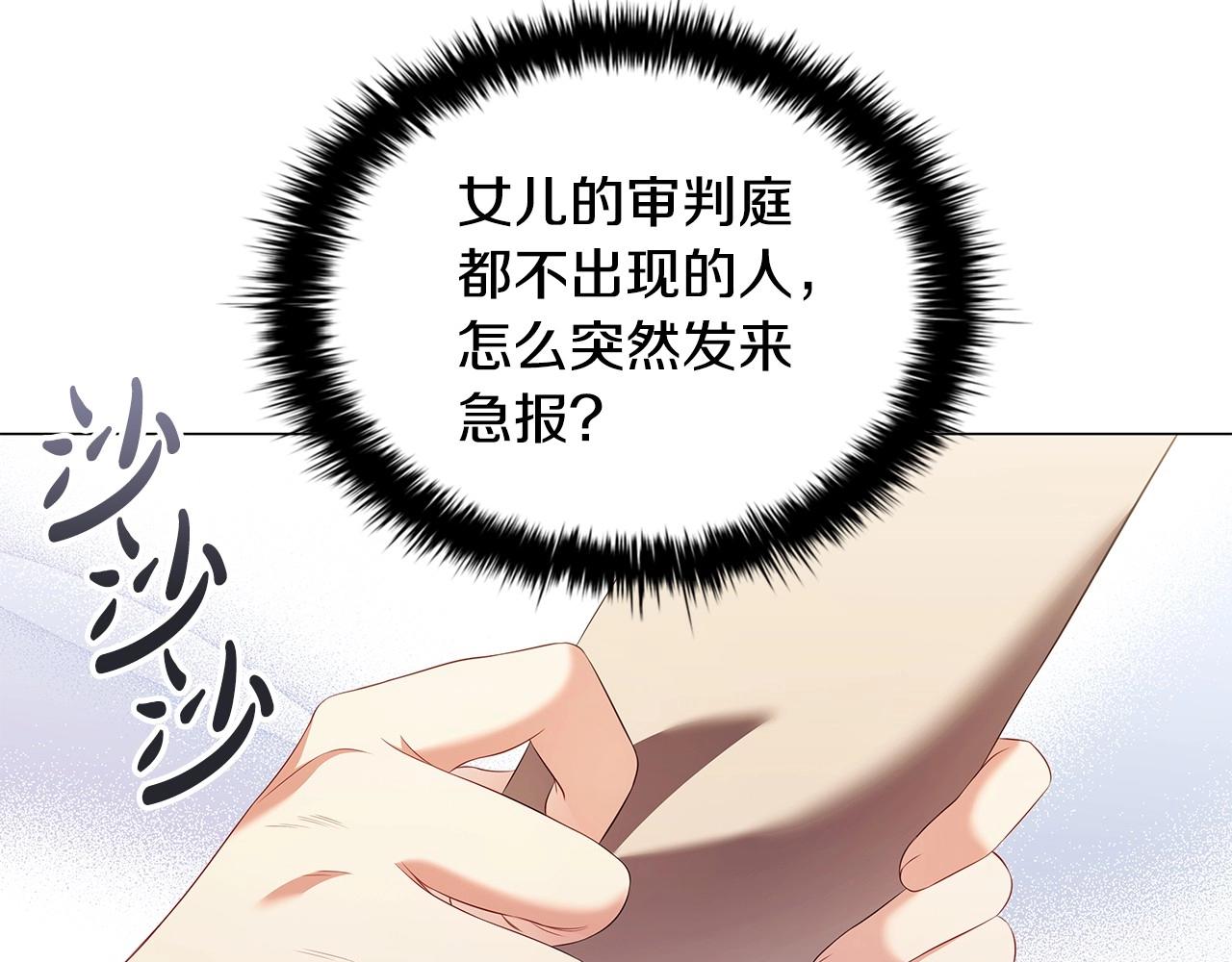 第58话 父母归来的惊喜74
