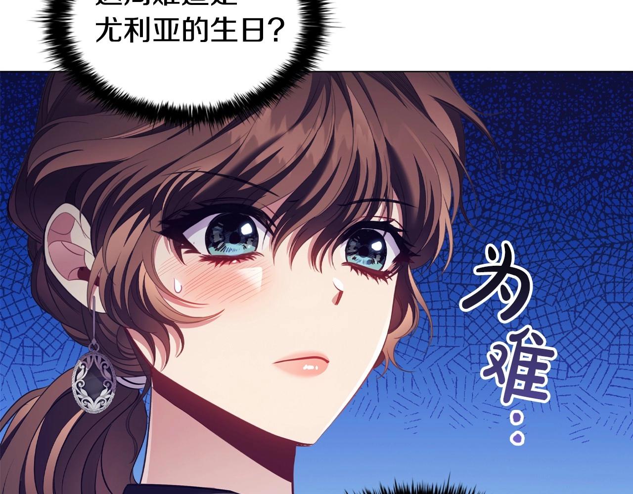 第47话 同事关系109