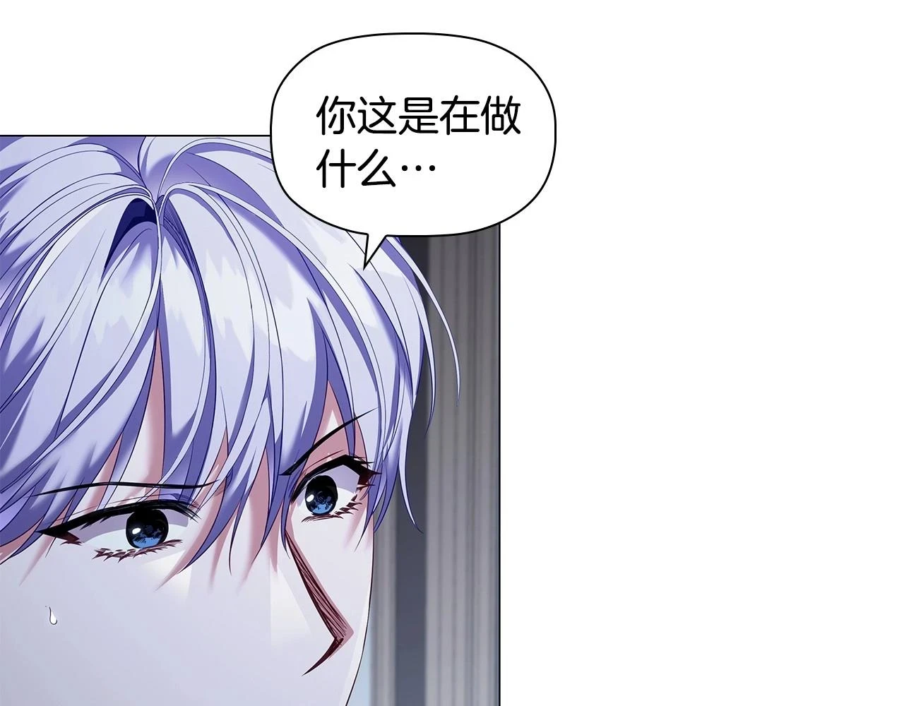 第66话 难以拒绝的邀请78