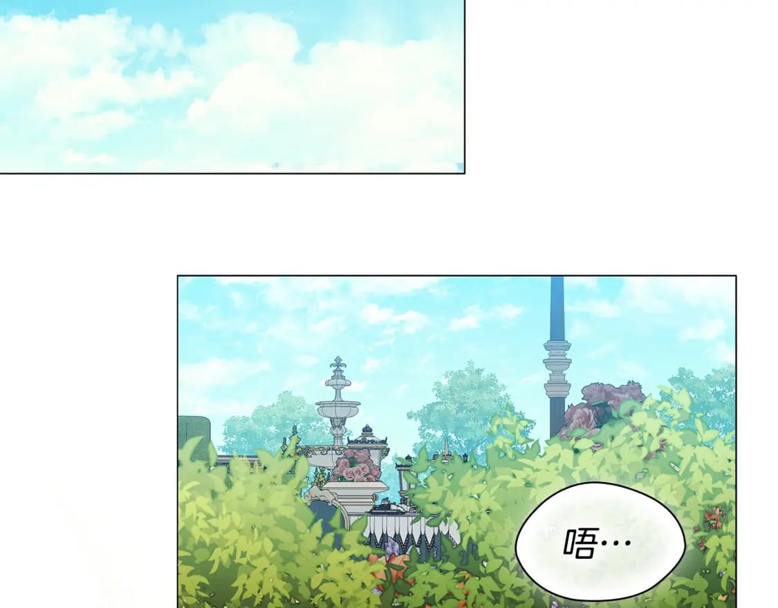 第71话 腹黑变黏人精？117