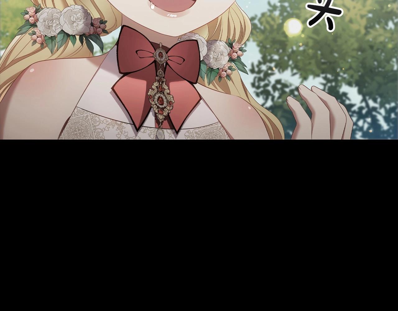 第51话 危险的饼干51
