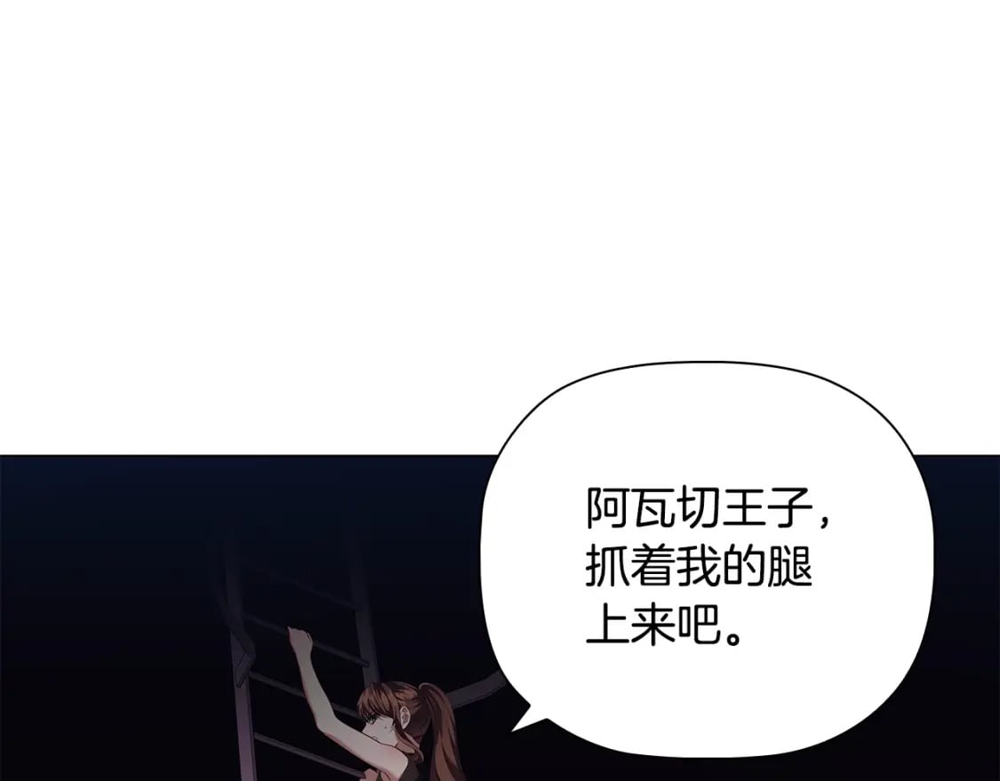 第86话 获救78