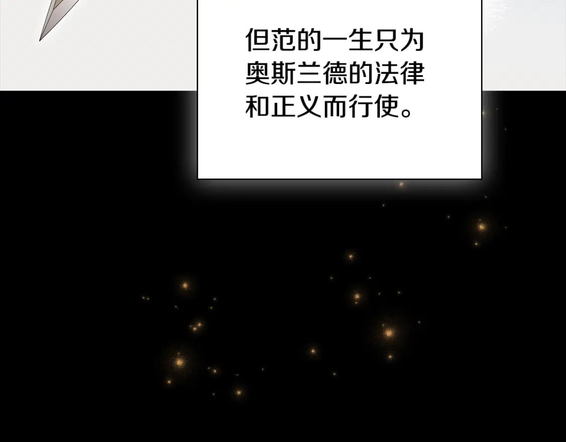 番外1 重生爱语7