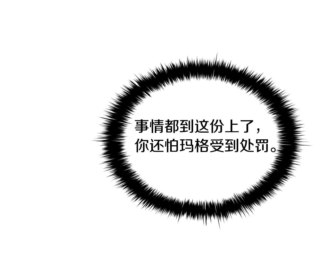 第33话塑料姐妹情169