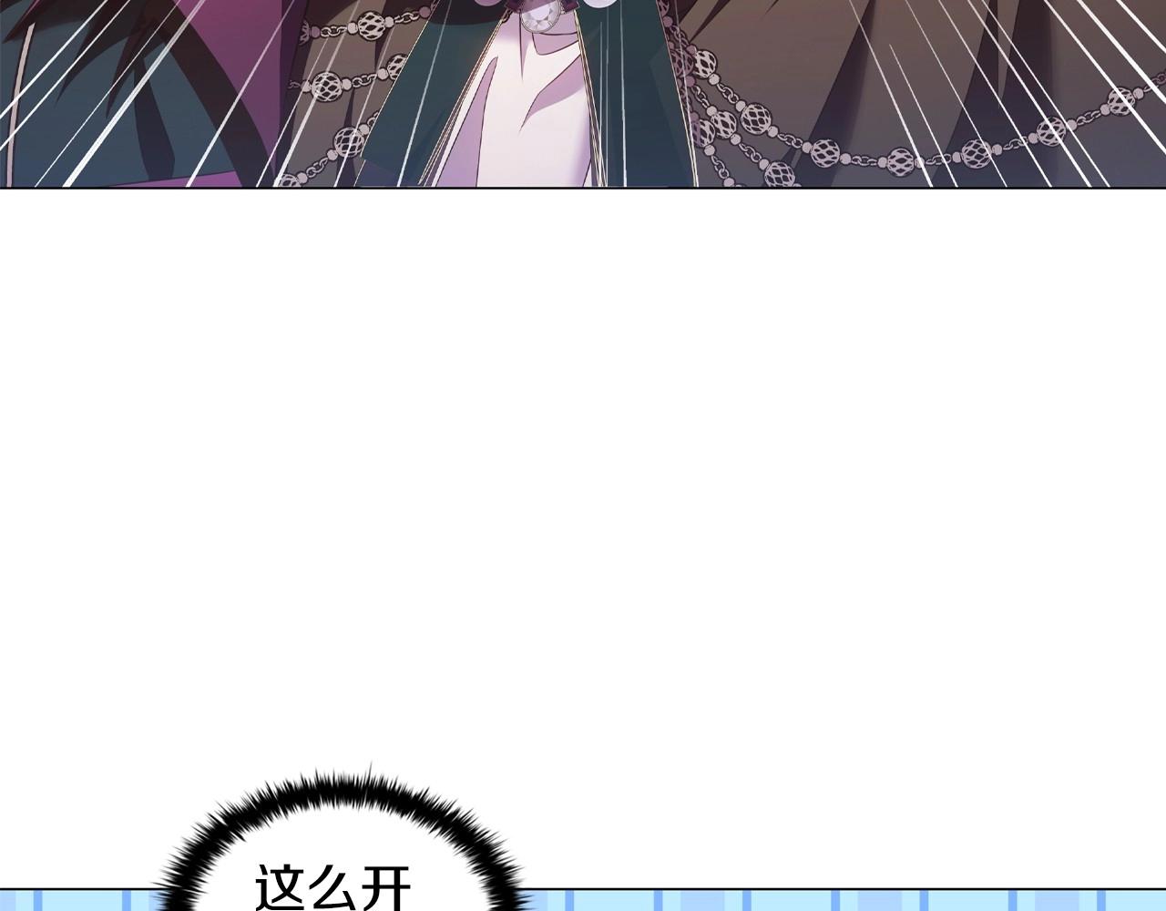 第48话 生日礼物84