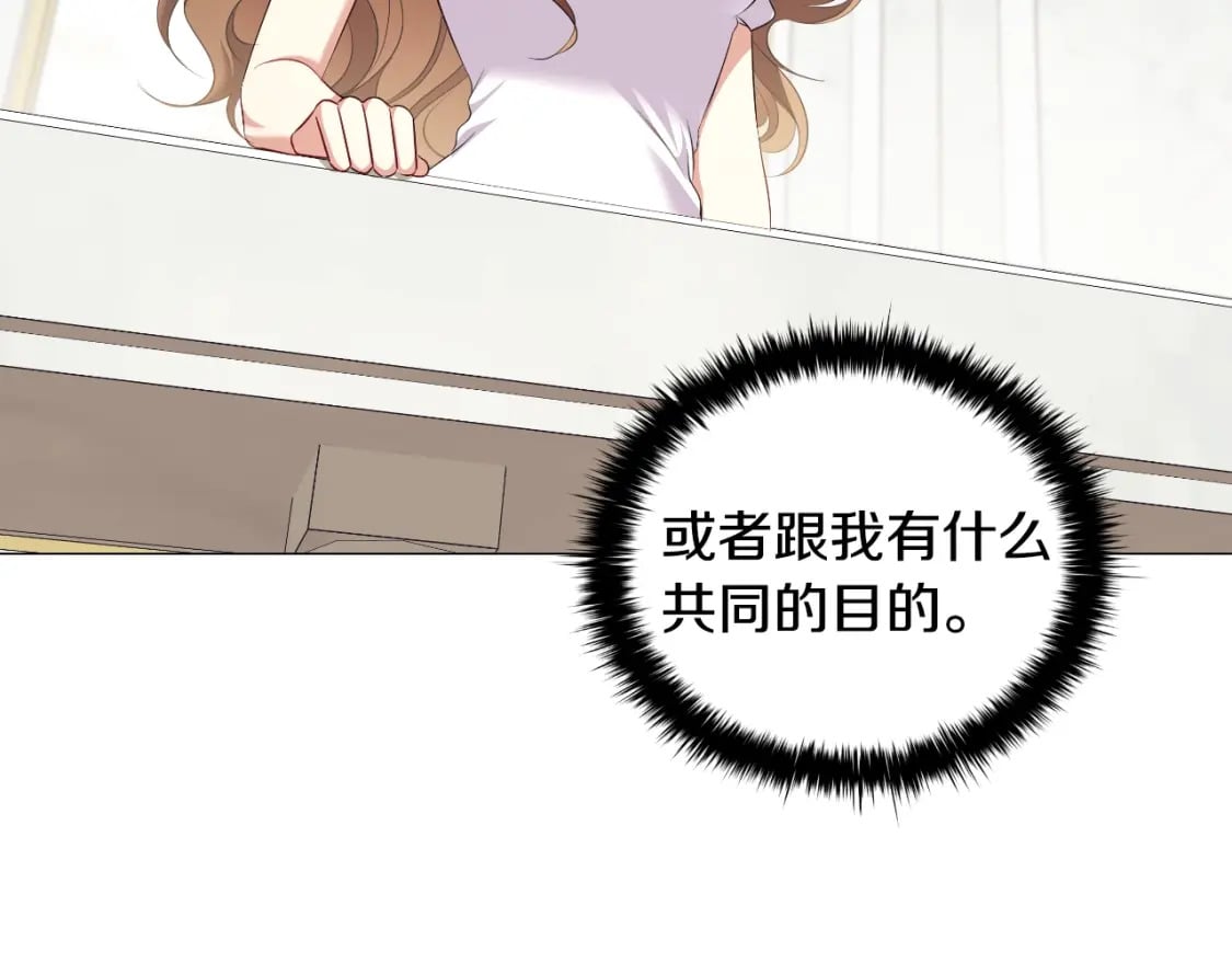 番外2 范也会求婚？！51
