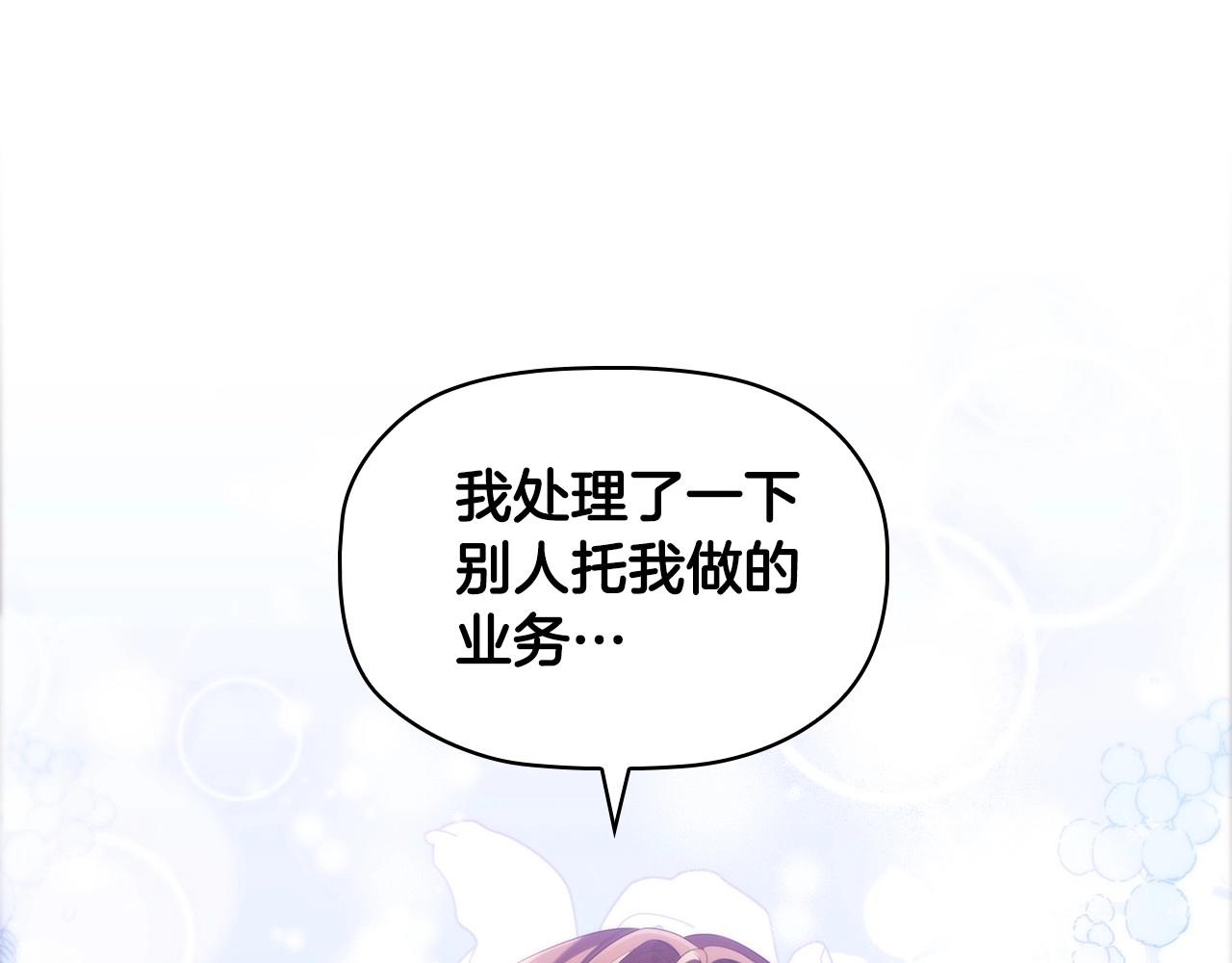 第46话 寻找新的爱情74