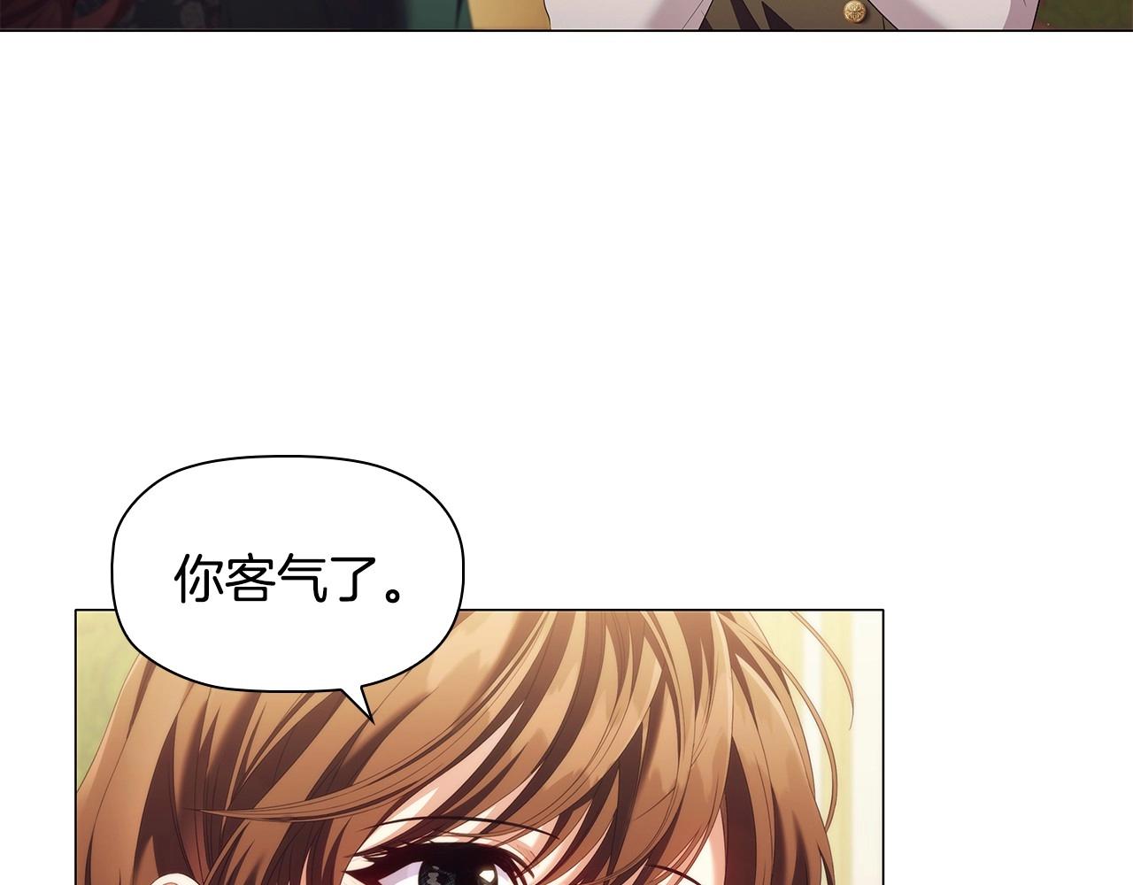 第60话 秘密调查125