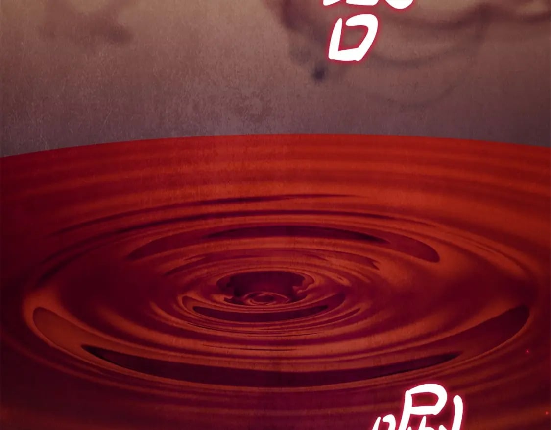 第81话 留下我的印记121