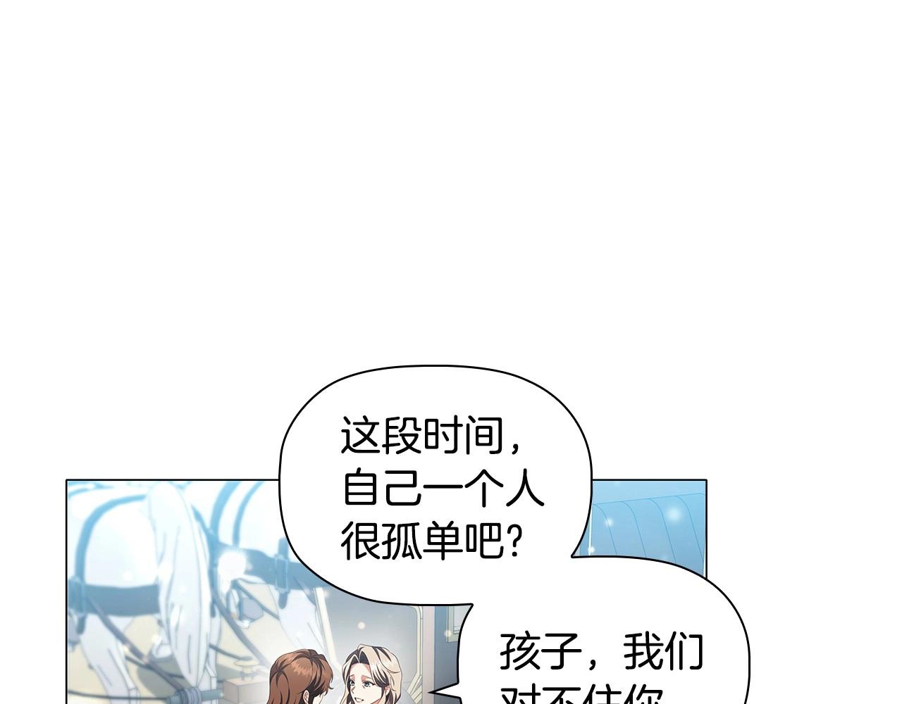 第58话 父母归来的惊喜123