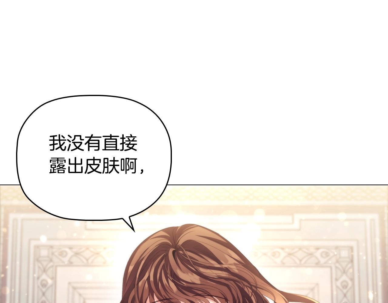 第43话 顶撞119