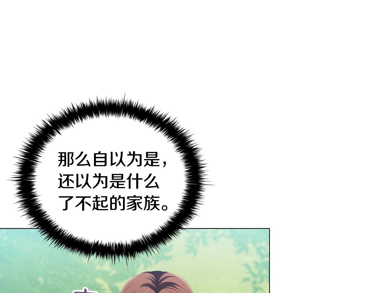 第39话适合背后暗算的天气20