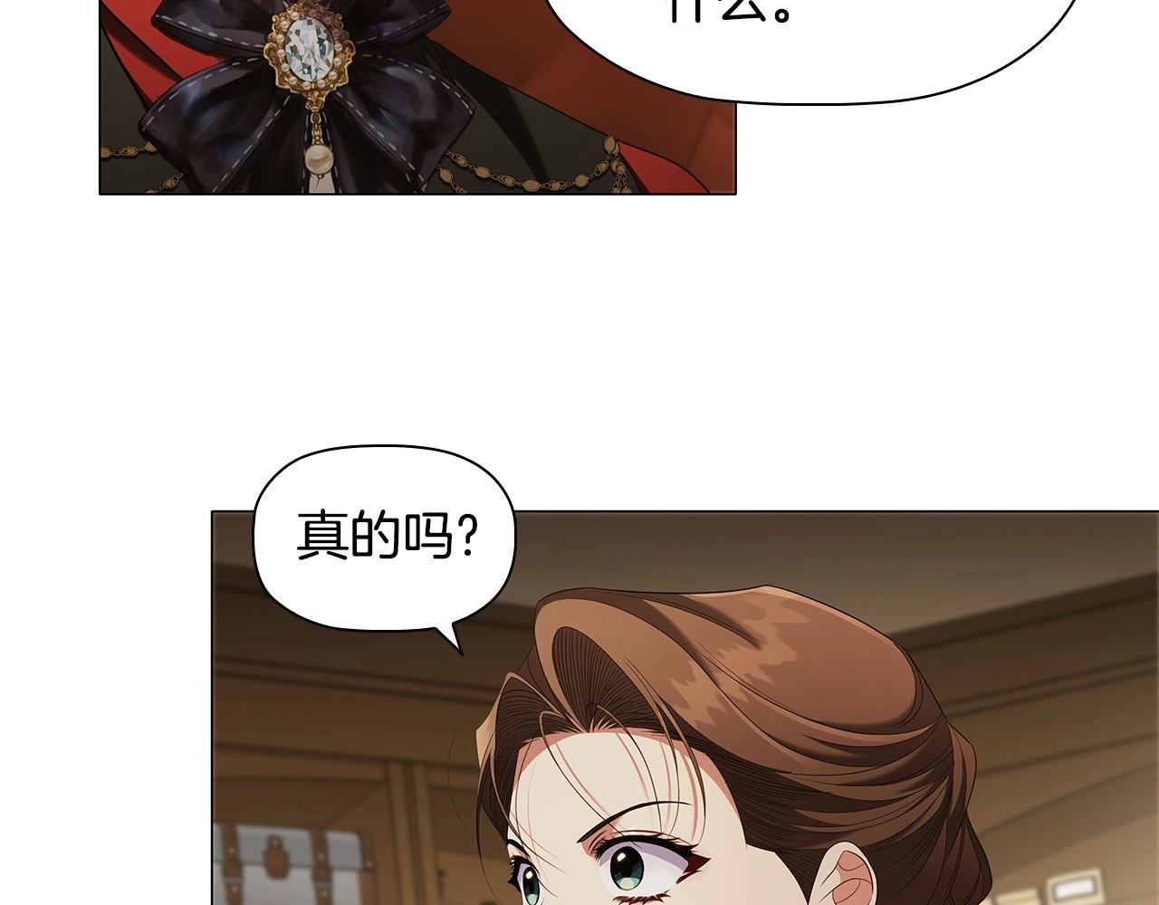第59话 和大公联手115