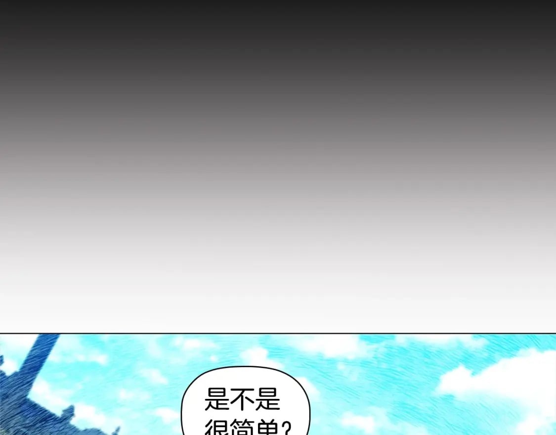 第79话 请协助我吧60