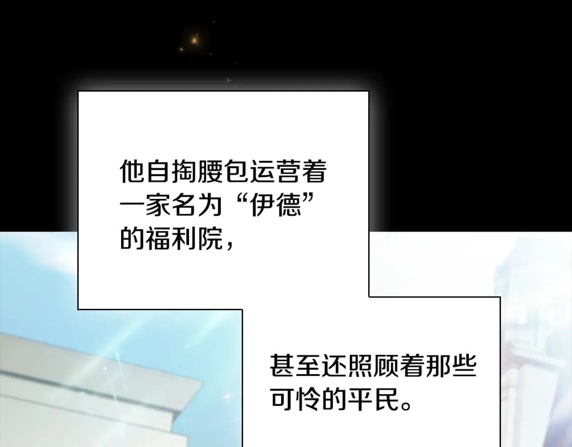 番外1 重生爱语8