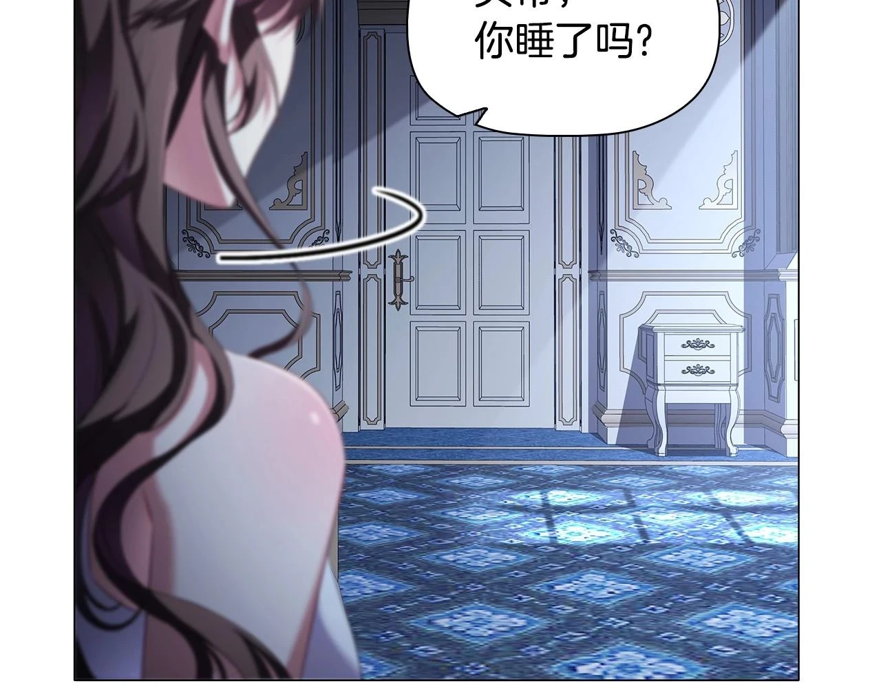 第66话 难以拒绝的邀请43