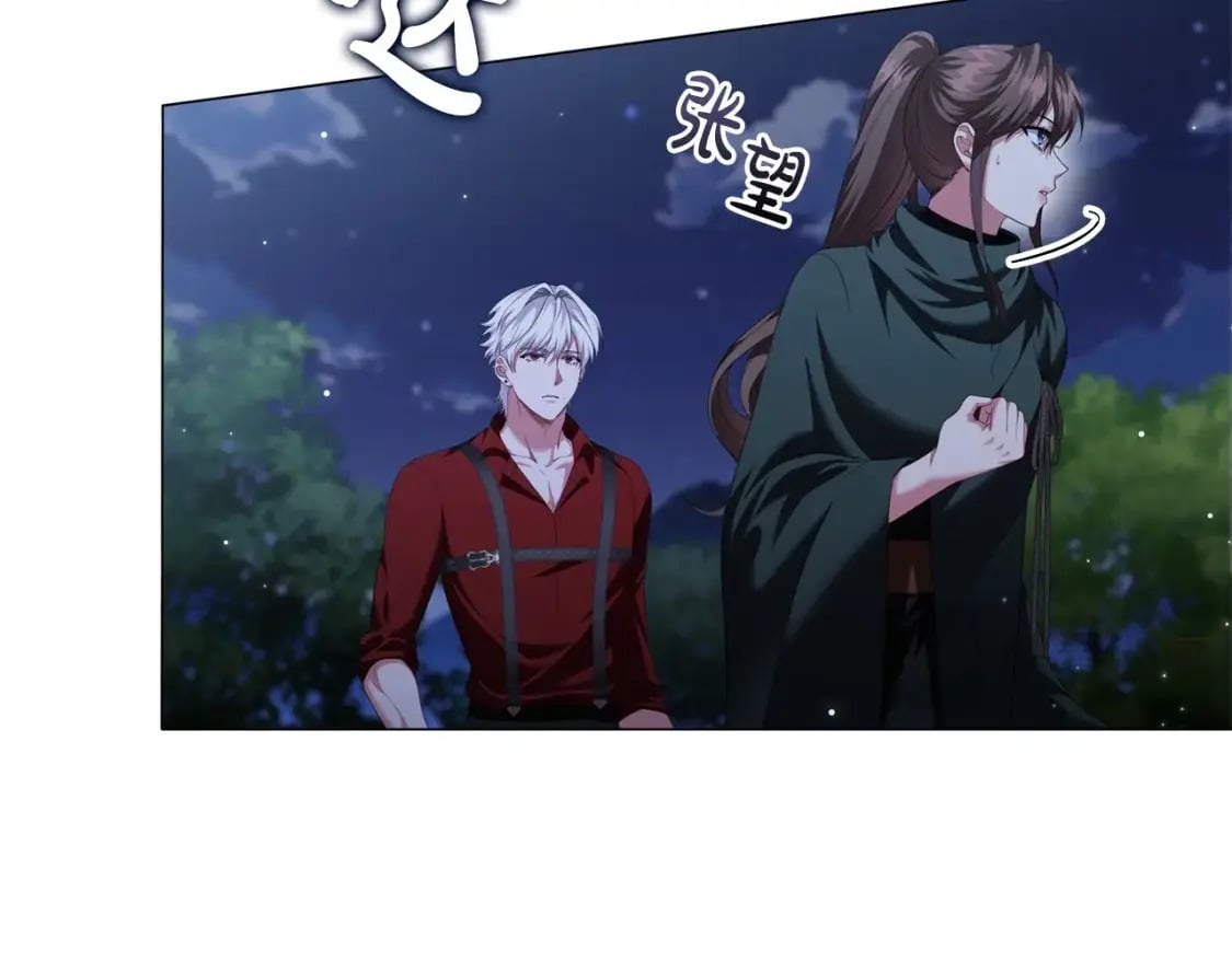 第85话 互相感知的圣力53