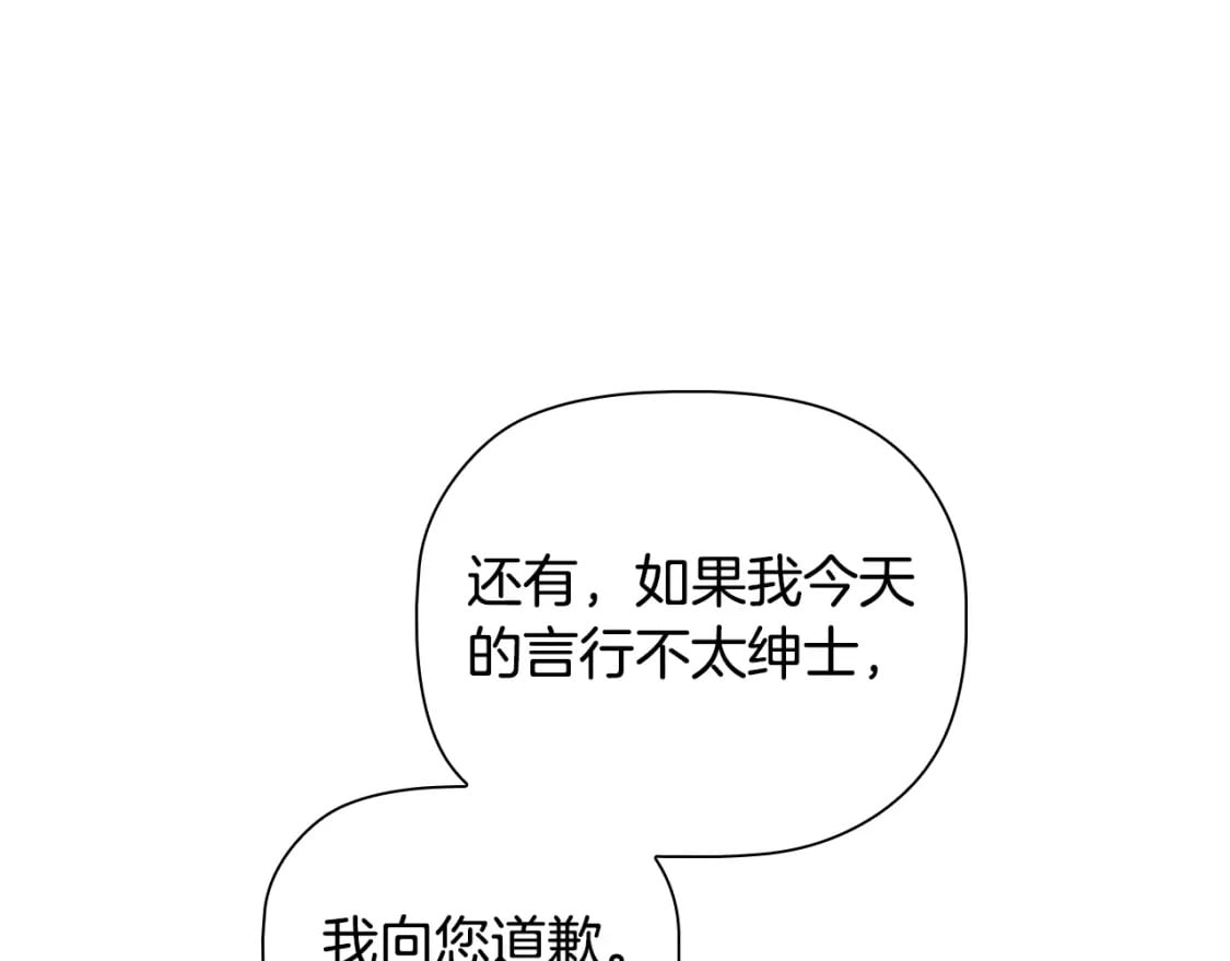 第87话 求婚148