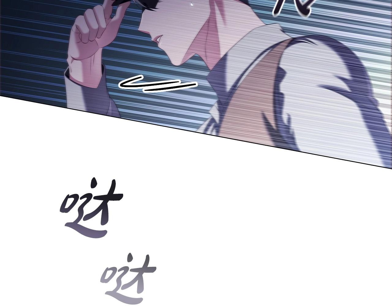 第61话 被掳走？！14
