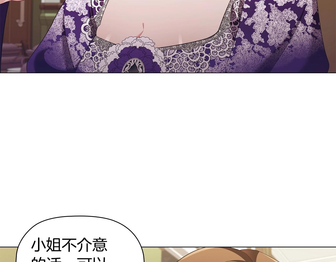 第35话另有所图的晚餐129