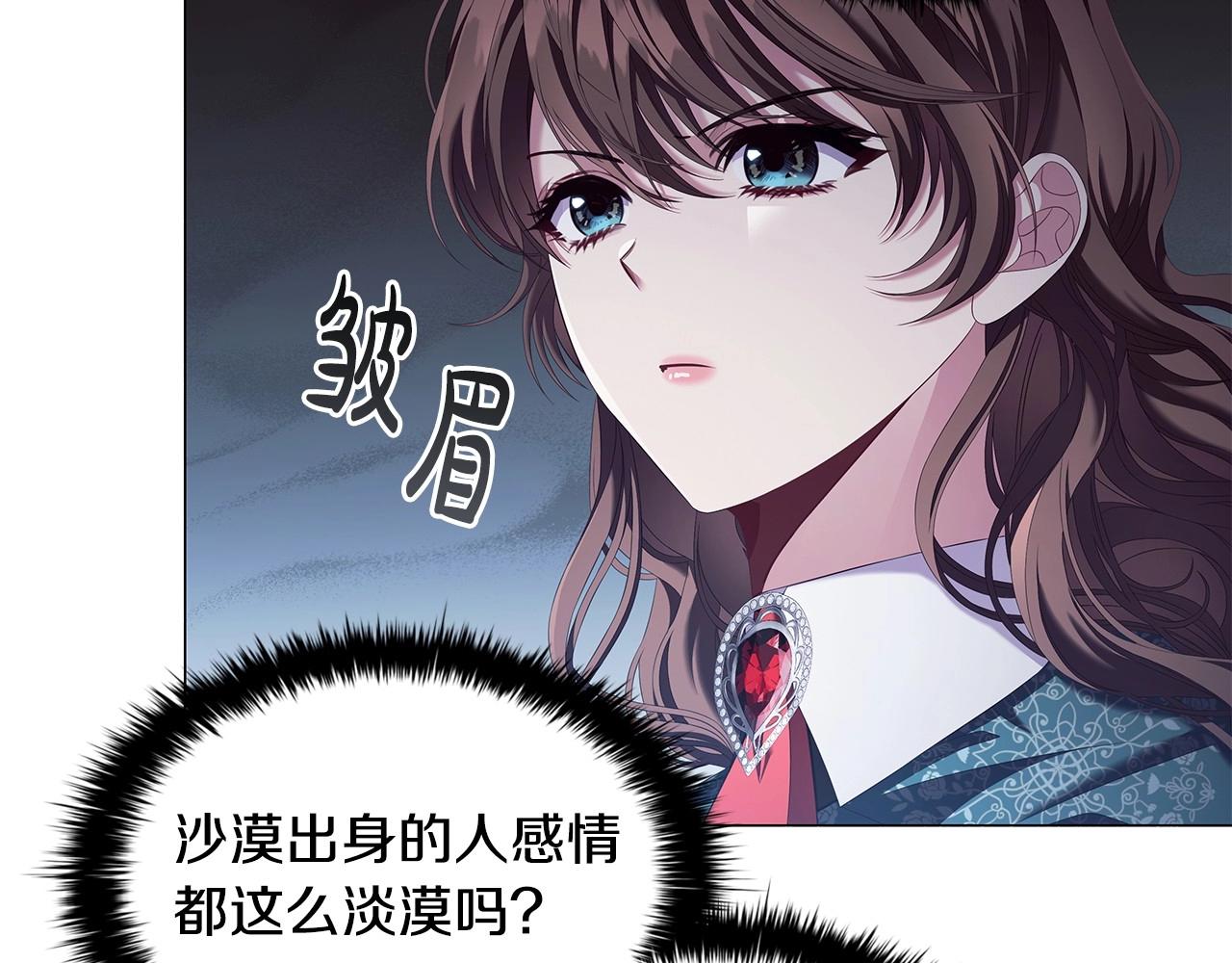 第60话 秘密调查58