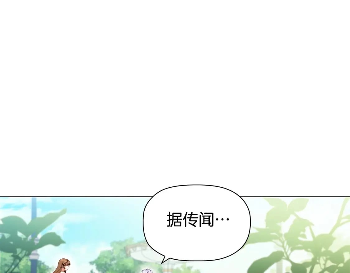 第73话 仇人的特殊取向？23
