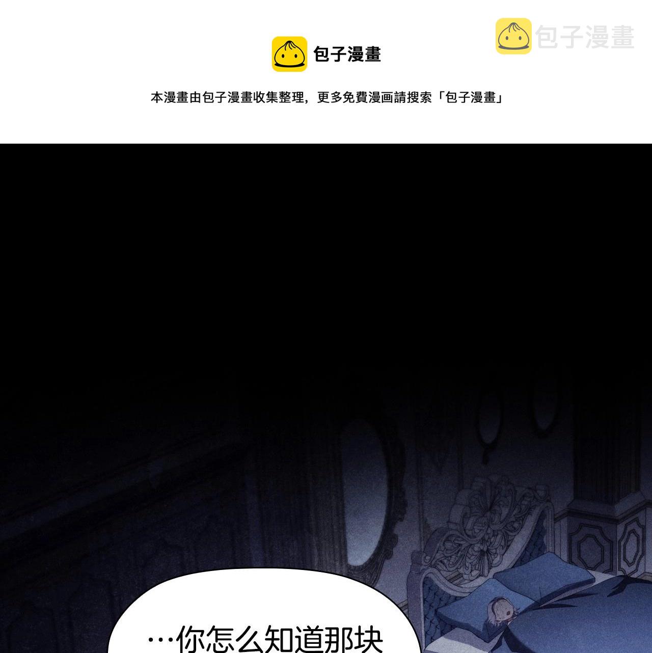 第52话 真心表白0