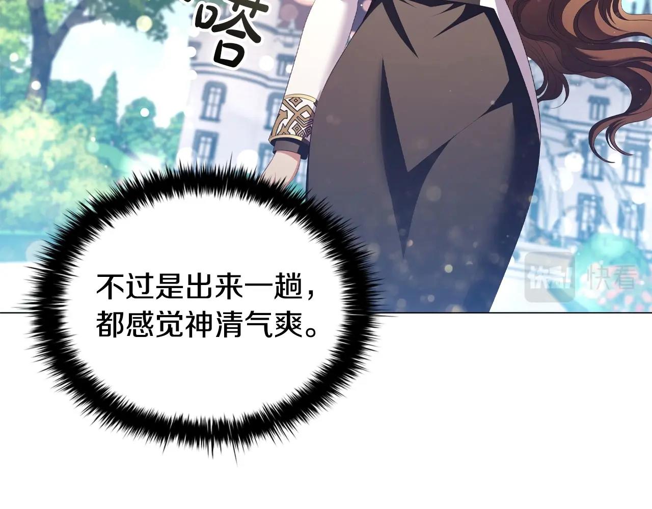 第47话 同事关系92