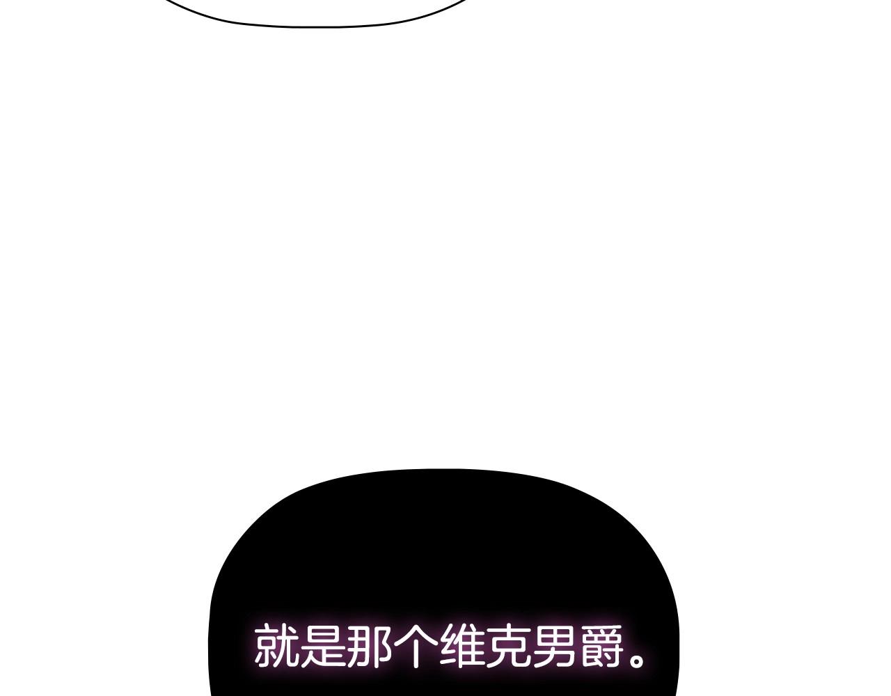 第36话毁掉的理由165